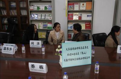 长春市“基层法律服务在身边” 助力“123工程”_搜狐社会